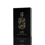 سالين 100ml